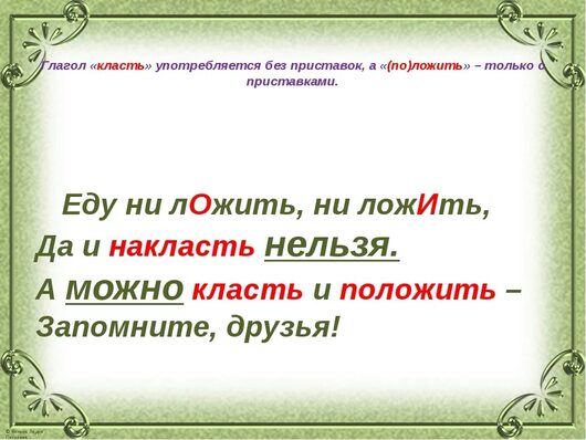 ОСТОРОЖНО! МОШЕННИКИ! (предупредите родителей) | [всякую хрень ложили в посылу. ] КЛАЛИ wallbash 