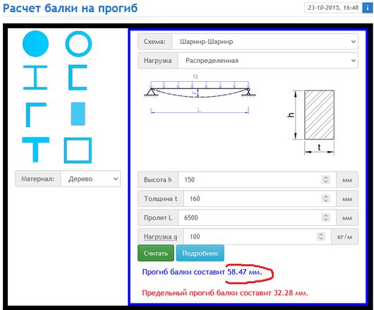 Строительство гаража | Дом и стройка