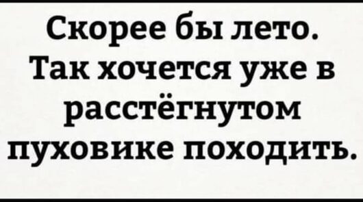 Катаклизмы природы в Вологодской области | Происшествия ДТП