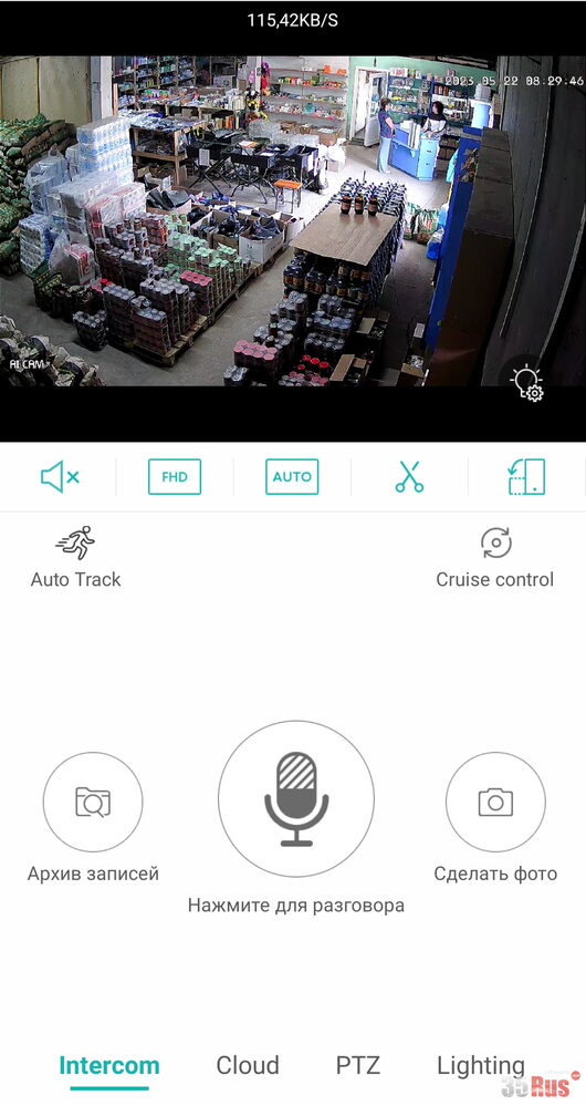 Оборудование и подключение к интернету 4g Wifi Lte | Монтаж камер видеонаблюдения, небольшой магазин + склад. https //vk.com/wall198378683_478 