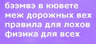 Аварии, столкновения | [Как так то на ровном месте... ] так biggrin 